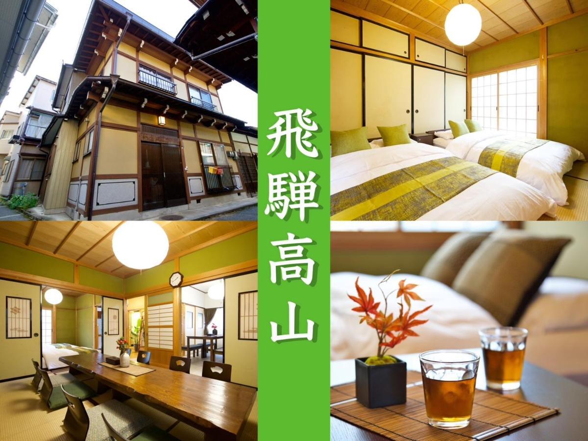 飛騨高山 八軒町戸建 Apartment Bagian luar foto